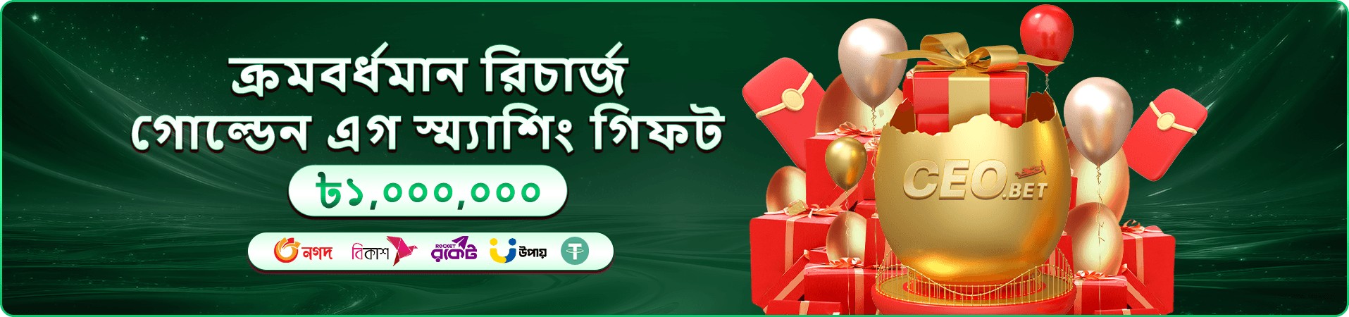 Thai Fish Prawn Crab 555 Angel Number প্রমোশন